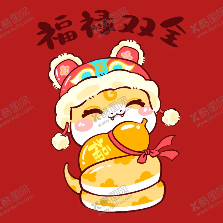 编号：16180101291107337672【酷图网】源文件下载-手绘卡通小蛇