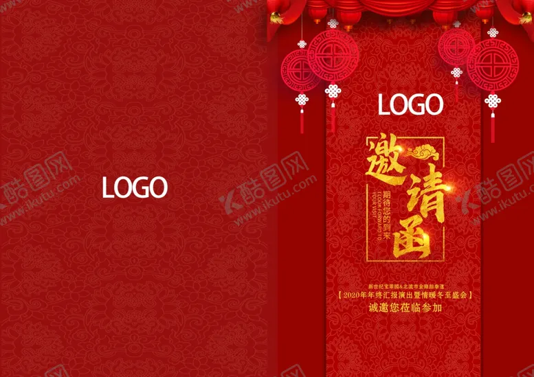 编号：13308504070756187089【酷图网】源文件下载-邀请函商务大红