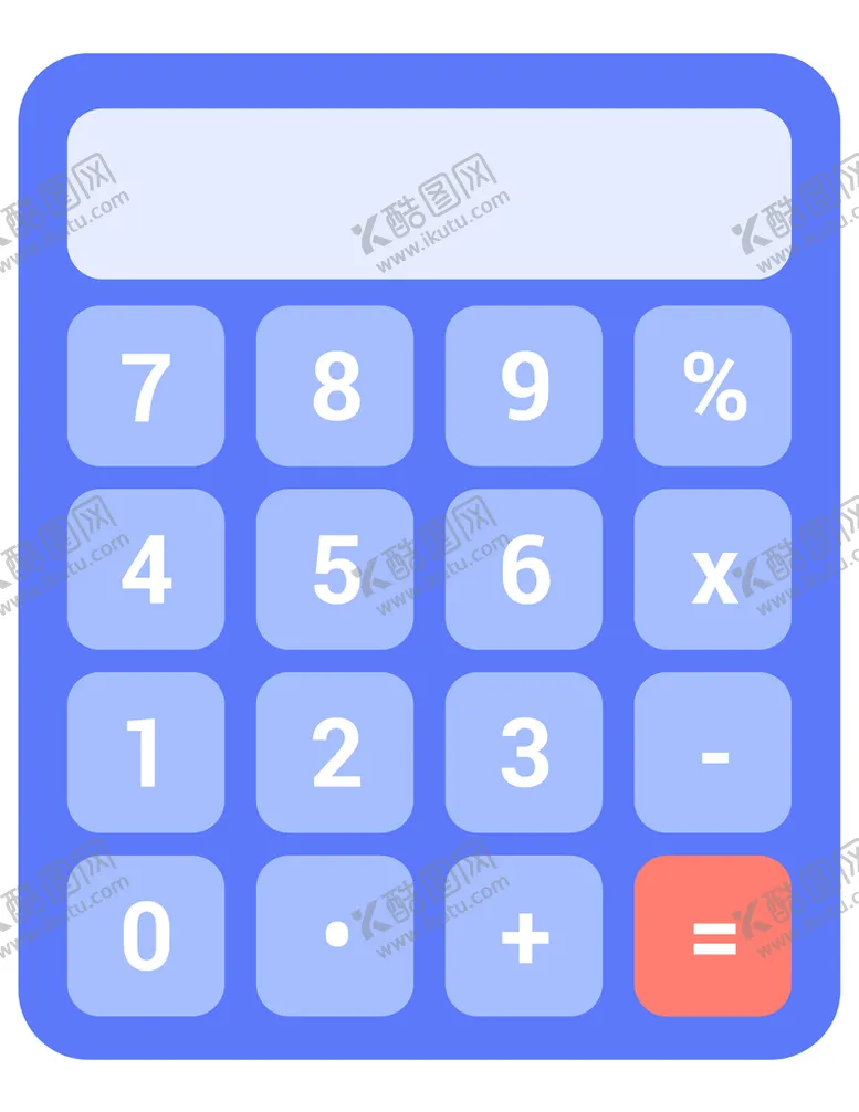 编号：59748009230329187358【酷图网】源文件下载-计算器