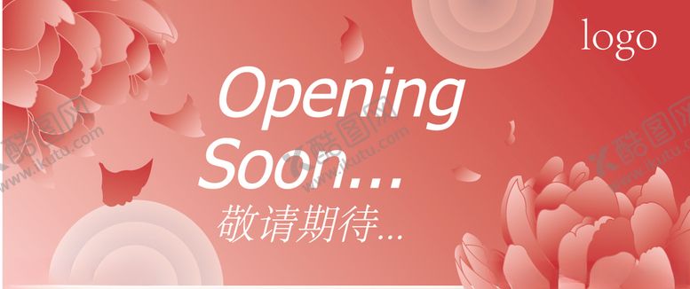 编号：99703305080953183454【酷图网】源文件下载-时尚唯美围挡