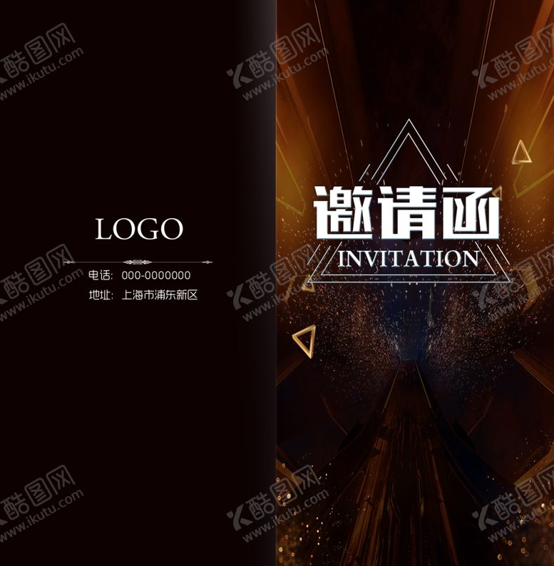 编号：75431309280338496427【酷图网】源文件下载-邀请函