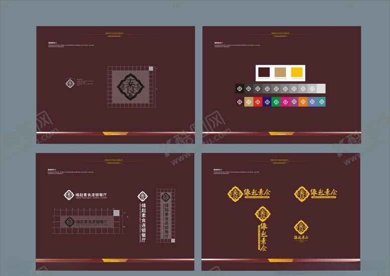 编号：47160809181938427074【酷图网】源文件下载-创意vi设计