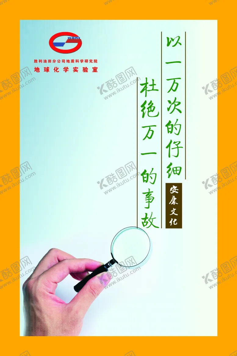 编号：62462204161903002642【酷图网】源文件下载-安康文化展板