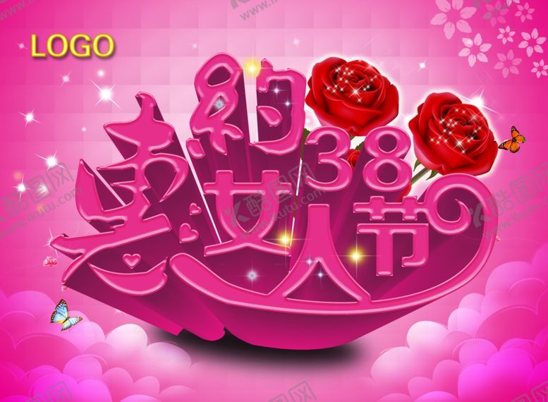 编号：55877410071034584371【酷图网】源文件下载-妇女节海报