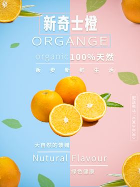 奶茶海报彩页冷饮港式