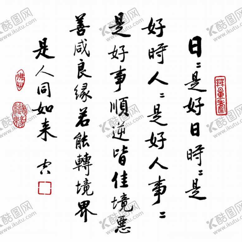 编号：59704405030852288740【酷图网】源文件下载-中国风水墨画高清山水字画