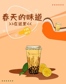 水果茶