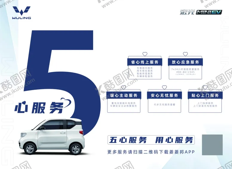 编号：37435404280145598074【酷图网】源文件下载-5心服务