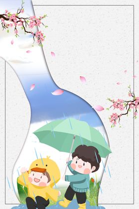 踏青