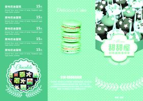清新绿色系甜品宣传海报