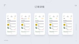 作品集模板PSD素材