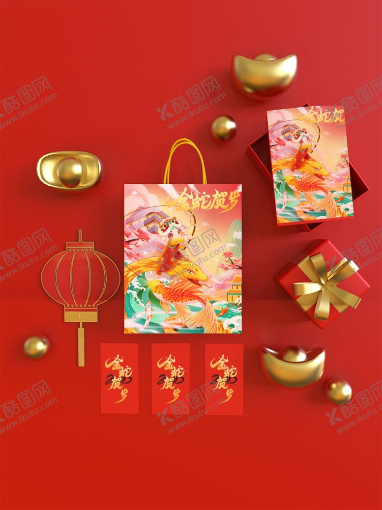 编号：18407502021957444727【酷图网】源文件下载-新年年货机样
