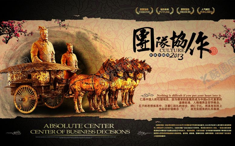 编号：61132309200140027900【酷图网】源文件下载-兵马俑