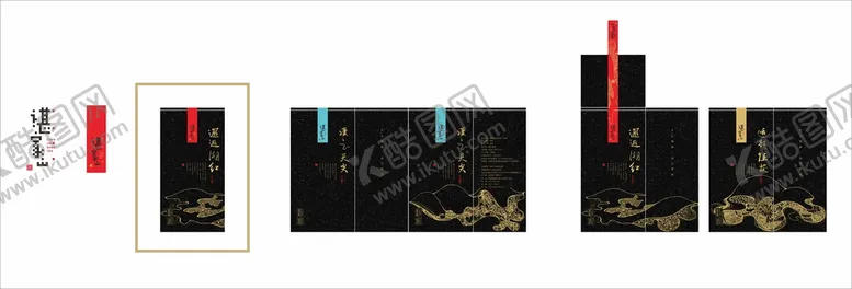 编号：21108810230502572777【酷图网】源文件下载-包装设计