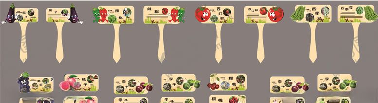 编号：44686707022119166972【酷图网】源文件下载-种植园牌水果