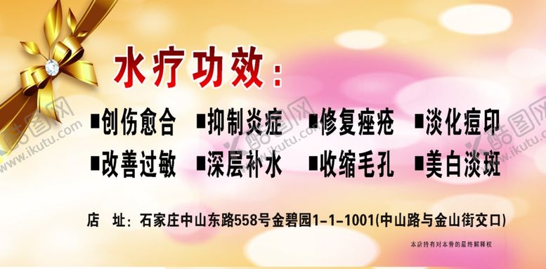 编号：85918810301250365870【酷图网】源文件下载-美容卡片