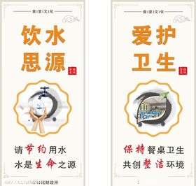 餐饮文化