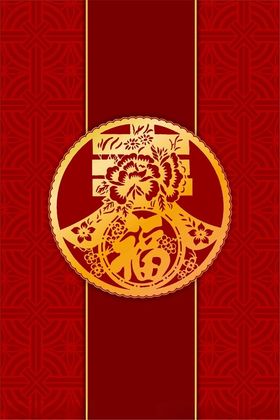 中式喜庆圆形福字装饰