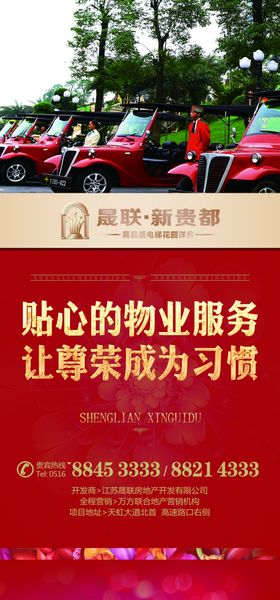 户外喷绘户外广告户外展架