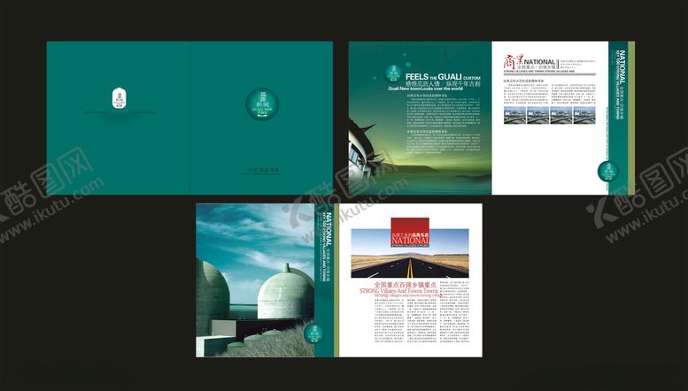 编号：64370909300351256027【酷图网】源文件下载-创意vi设计