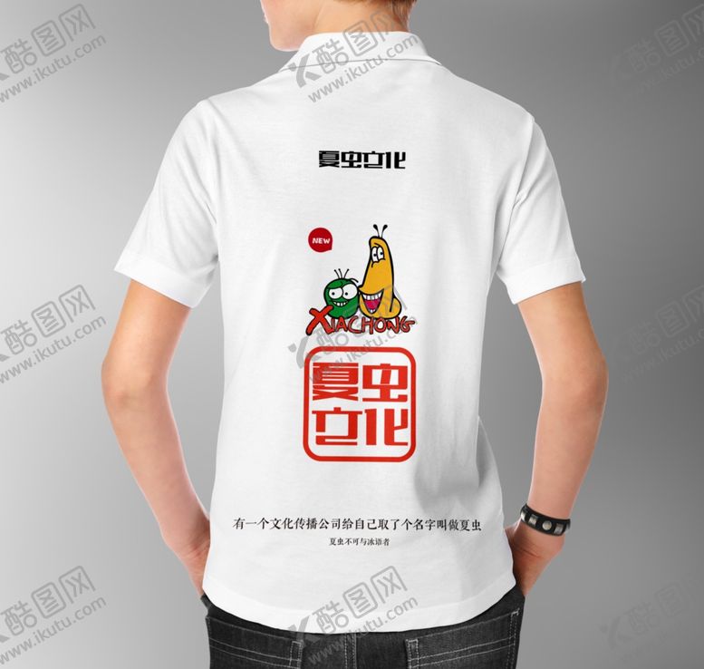 编号：18332510290705372226【酷图网】源文件下载-衣服样机