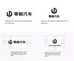 零跑汽车logo合集