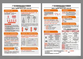 脐带血动感组合