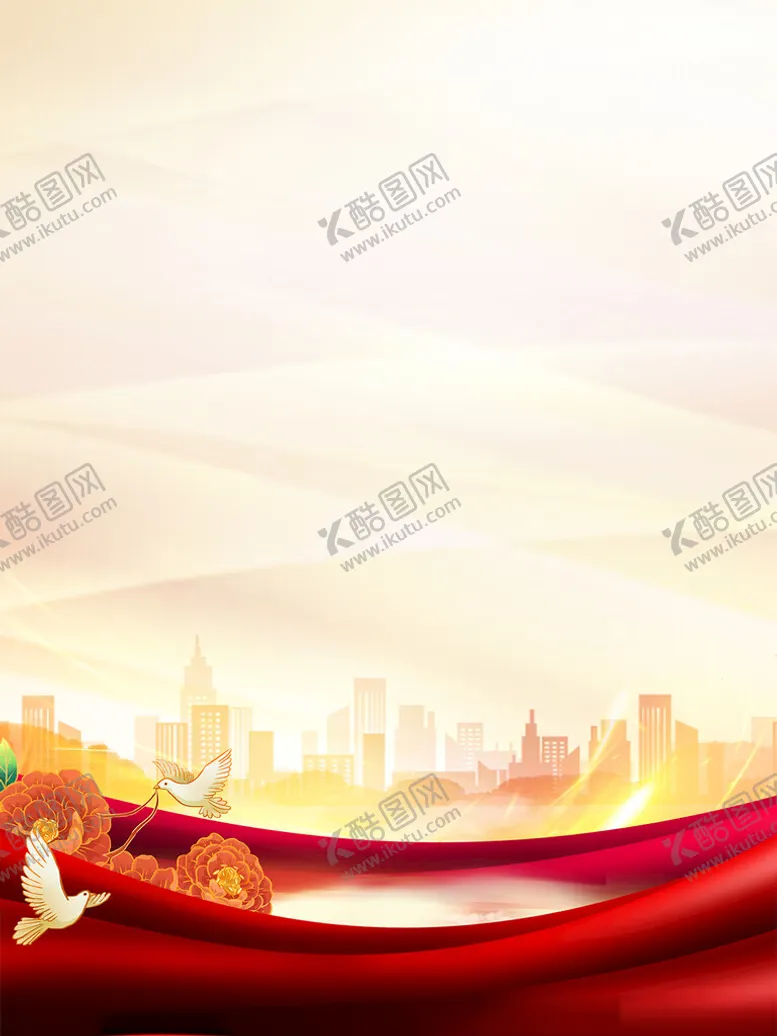 编号：45564902172309552290【酷图网】源文件下载-党建海报
