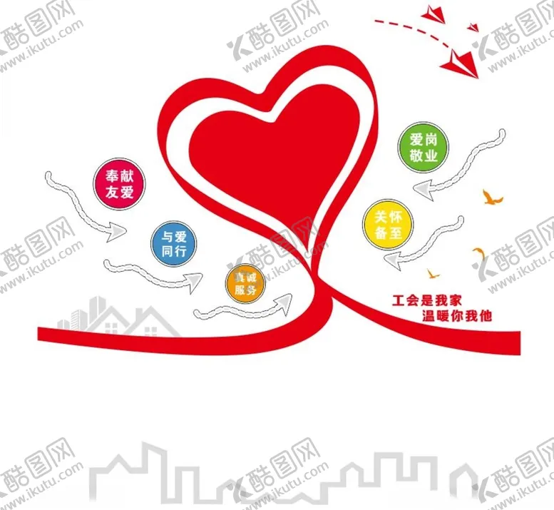 编号：63959001130506403914【酷图网】源文件下载-爱心文化墙