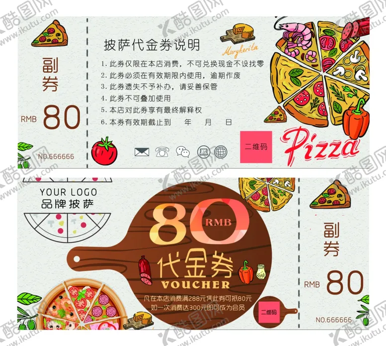编号：57852907021059032760【酷图网】源文件下载-披萨代金券