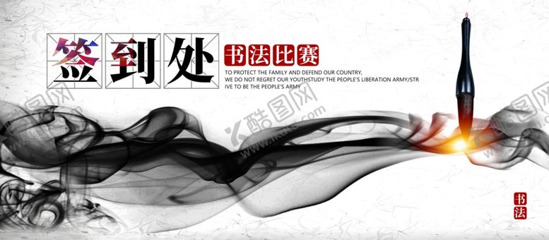 编号：93491206261322504505【酷图网】源文件下载-签到处