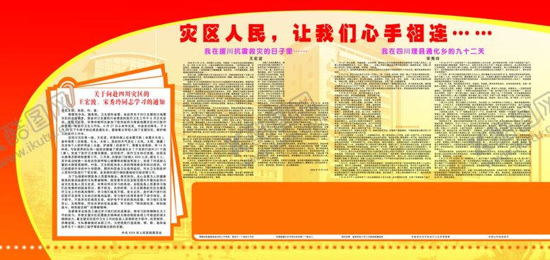 编号：15401901300517576325【酷图网】源文件下载-医院海报