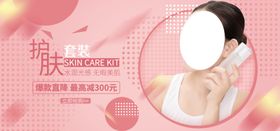 黛汐美容护肤护理专家