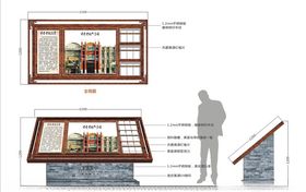 地推售卖台