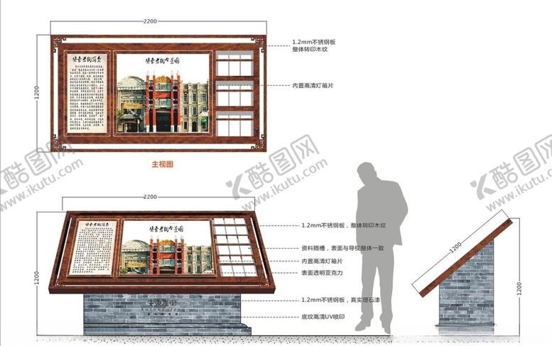 编号：58545610220552589364【酷图网】源文件下载-地台