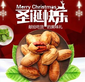 食品主图糕点直通车背景咖啡淘宝