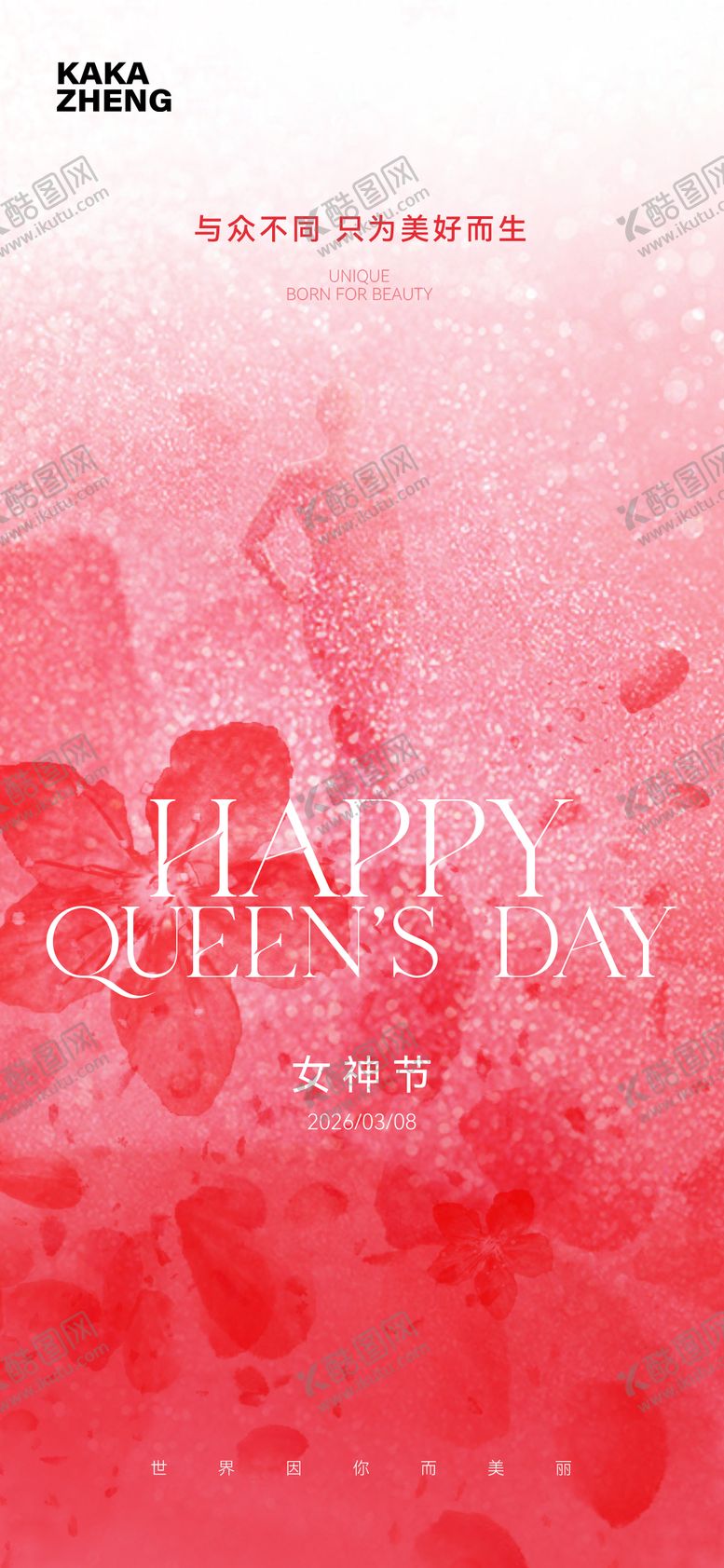 编号：72759803060206431965【酷图网】源文件下载-女神节