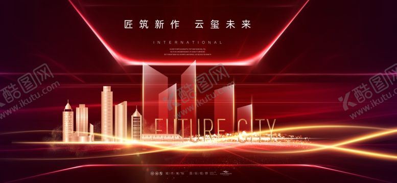 编号：57197305092355157621【酷图网】源文件下载-地产海报