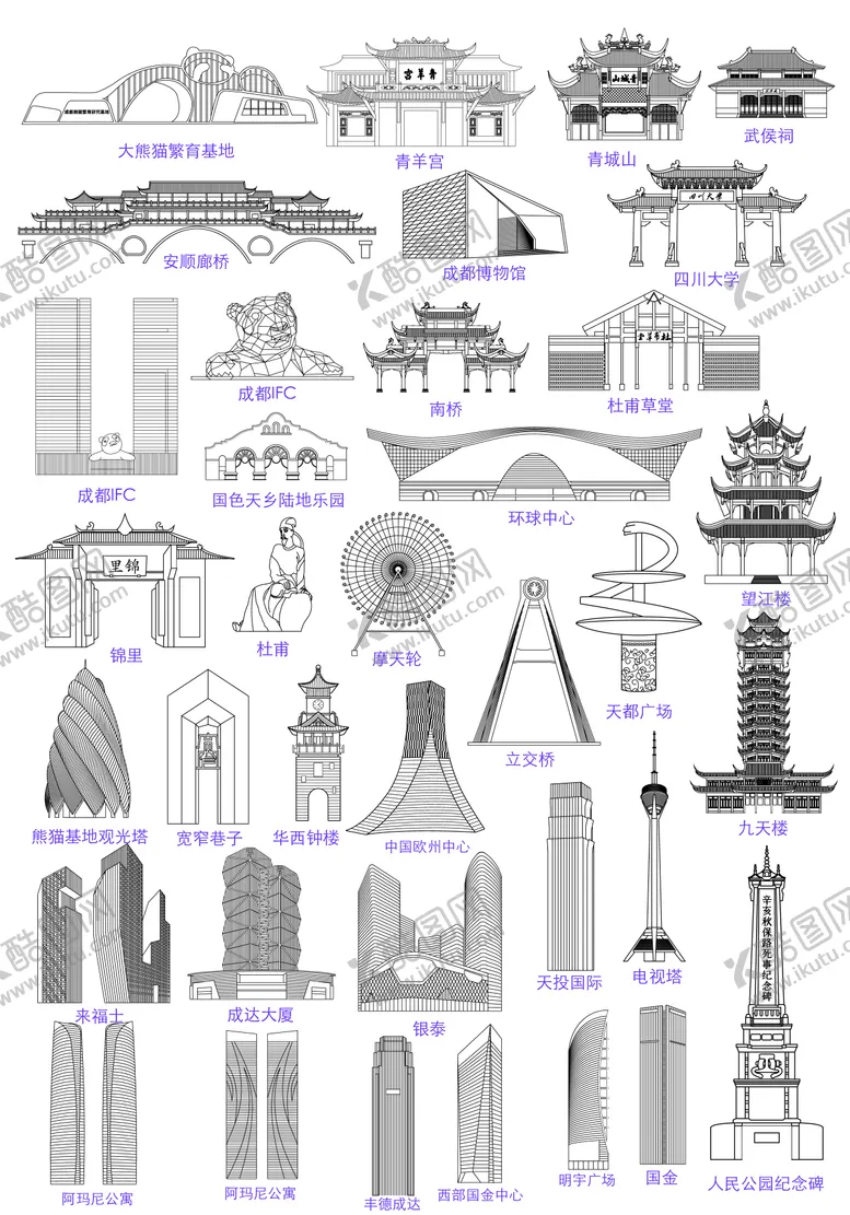 编号：77673912241927251090【酷图网】源文件下载-成都建筑地标系列线稿