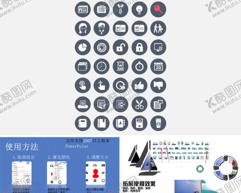 编号：68753310080027042390【酷图网】源文件下载-剪切