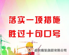 警示牌