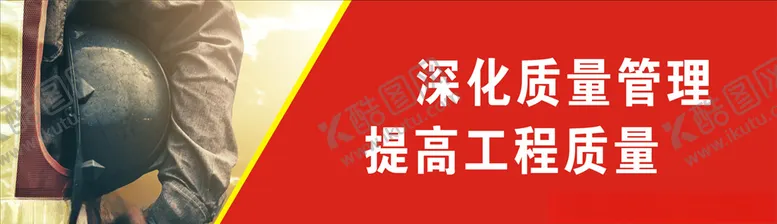 编号：57288603271950376619【酷图网】源文件下载-安全生产海报