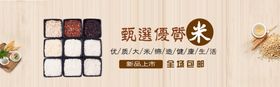 酒水食品活动促销优惠淘宝海报