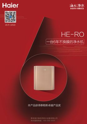 活动海报设计