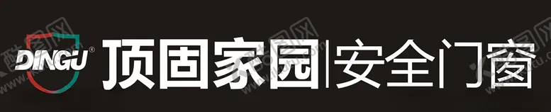 编号：90990207021046468329【酷图网】源文件下载-顶固家园安全门窗