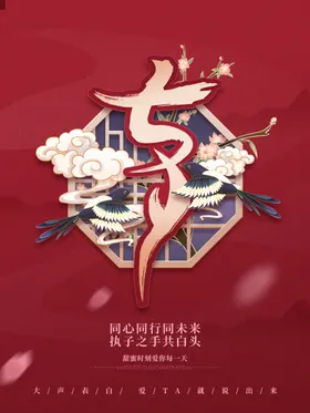 七夕