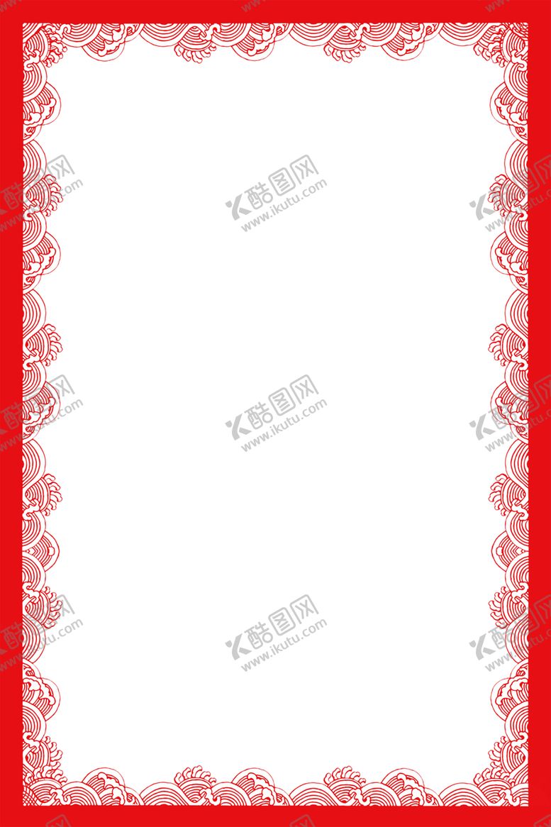 编号：90660907070007189283【酷图网】源文件下载-中国风边框