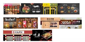 商场金街美食围挡