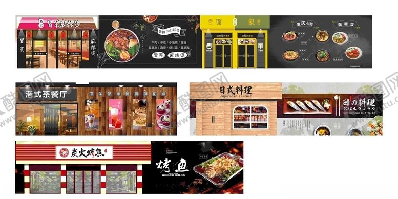 编号：77183206271148477067【酷图网】源文件下载-商场金街美食围挡