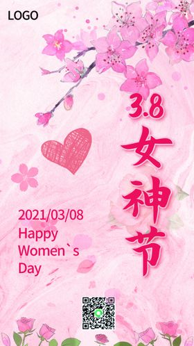 38女神节